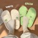 thumbnail image 2 of Lindas zapatillas Sanrio de suela blanda dibujos animados Keroppi Kuromi Cinnamoroll hogar interior Eva Trampling sandalias y zapatillas de verano para mujer, 2 of 7