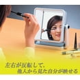 thumbnail image 4 of Thunder Tech Yamamura Reversible Tabletop White Mirror - Breakthrough Mirror Reversal, YRV-005WH, 4 of 4