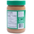 thumbnail image 2 of Nature's Nuts Creamy Peanut Butter, 2 of 2