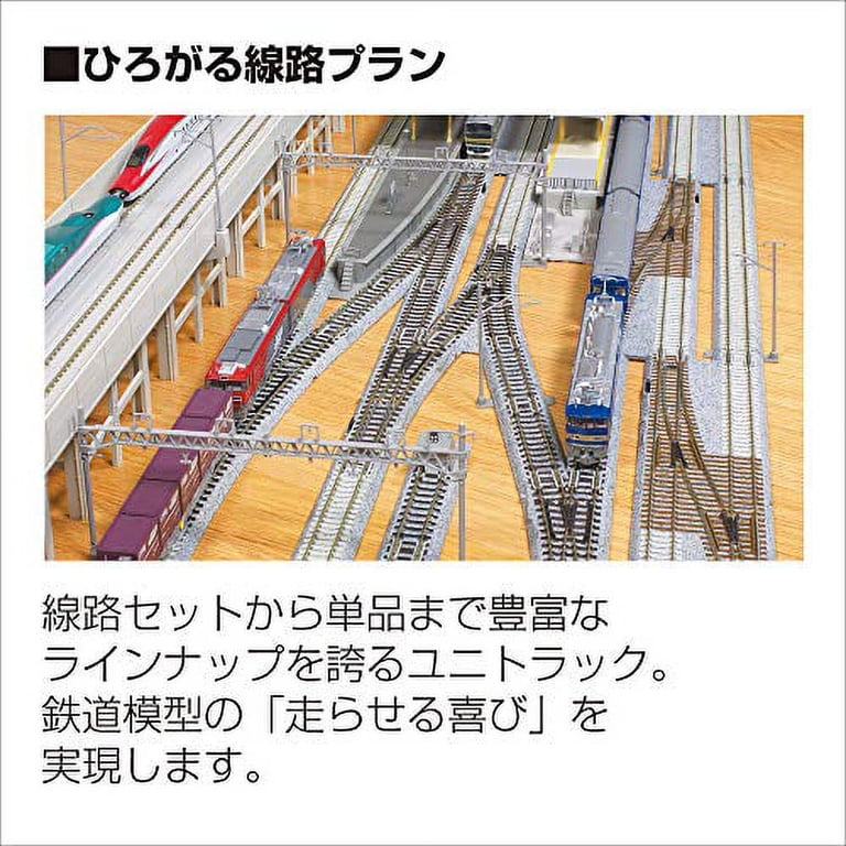 20-010 - KATO Ground Level Straight Track 186mm - N-Gauge Track (N