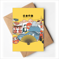 thumbnail image 1 of Cartes de Vœux Japonaises Vous Sont Invitées Invitations, 1 of 3