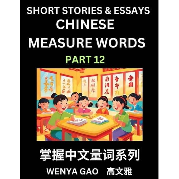 Chinese Measure Words (Part 12)- Learn Chinese Language and Culture by Reading Stories Made of Chinese Liangci Quantifie, (Paperback)