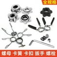thumbnail image 2 of Sulace Dumbbell Accessory Fixed Nut 2.5/2.8cm Double Safety Hex Nut (Pure Steel Double Risk Nut 2.8 Diameter /pc), 2 of 24