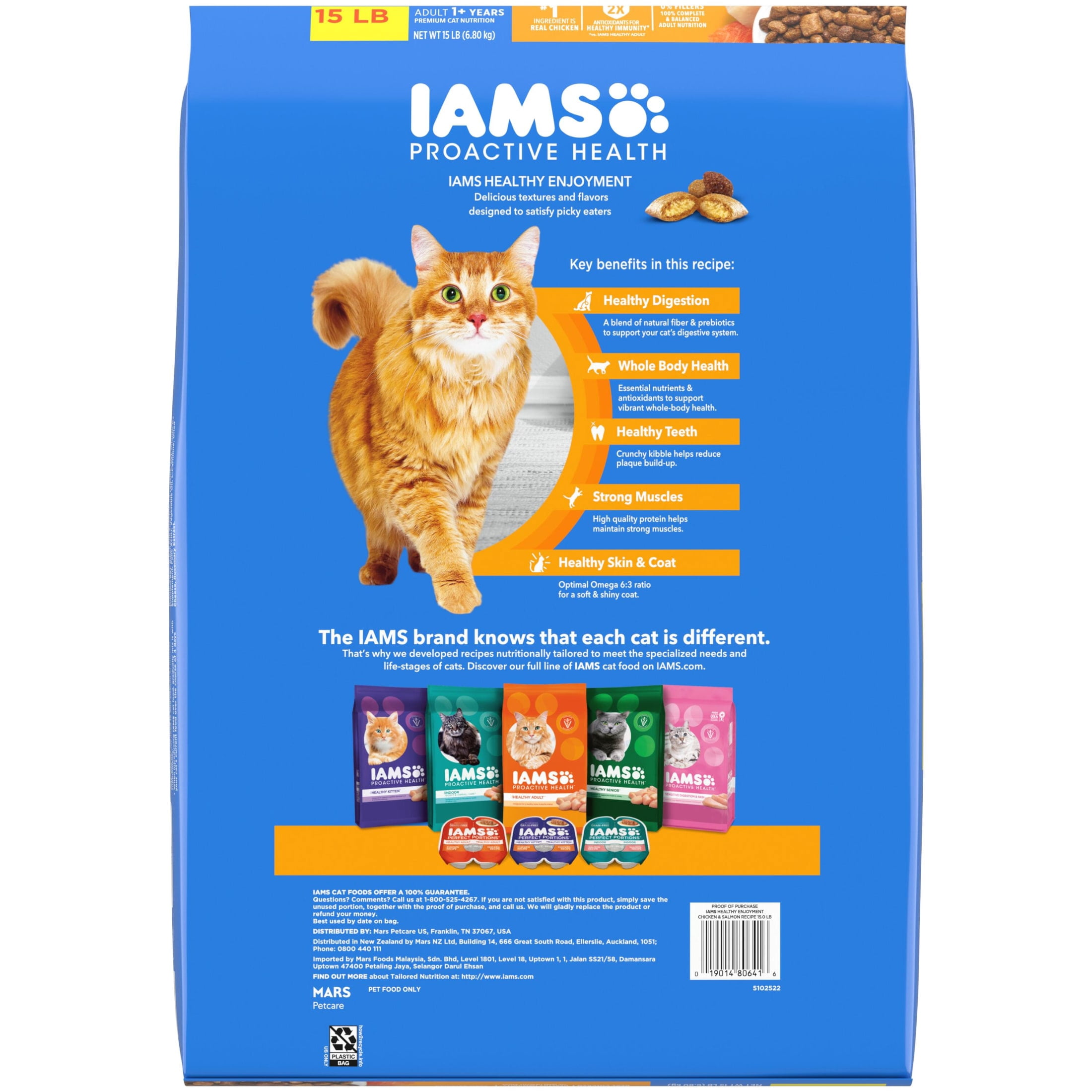 Iams Healthy Enjoyment Chicken & Salmon Recipe Dry Cat Food, 15 Lb Bag