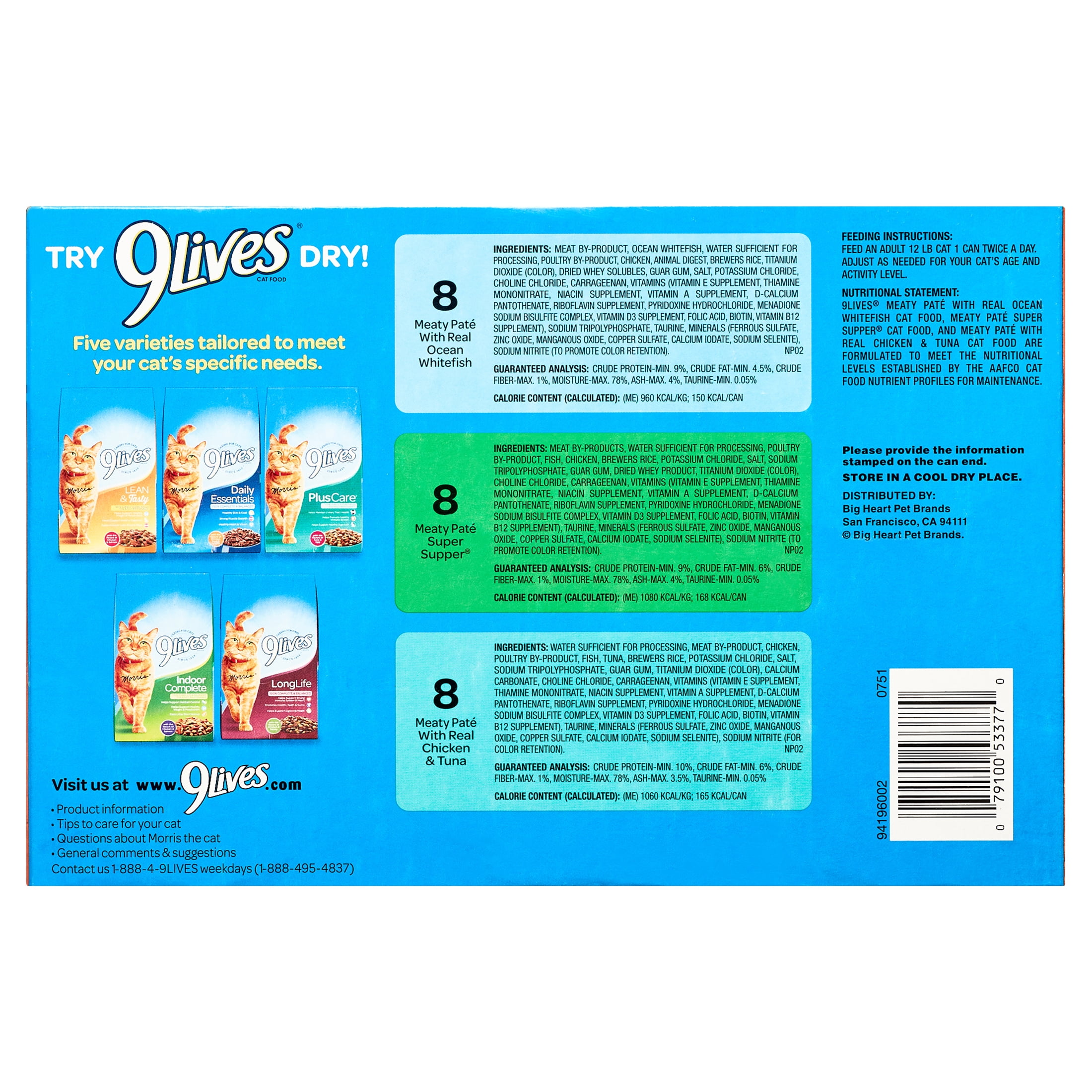 (2 pack) 9Lives Seafood and Poultry Favorites Variety Pack Wet Cat Food, 24 5.5-Ounce Cans