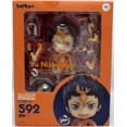 thumbnail image 1 of Haikyu!! 4 Inch Action Figure Nendoroid - Yu Nishinoya, 1 of 2