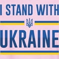 thumbnail image 3 of CafePress - I Stand With Ukraine Women's Light T Shirt - Women's Classic T-Shirt, 3 of 4