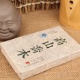 250g(0.55LB) Yiwu Puer Tea Early Spring China Original Puerh Tea Good