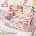 thumbnail image 1 of Candy Color Pencil Case Lovely Fashion Simplicity Solid Color Pencil Bag 10 Layer High Capacity Stationery Storage Bag Student Pink, 1 of 6