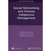 Cases in Modern Chinese Business: Social Networking and Chinese Indigenous Management (Hardcover)