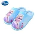 thumbnail image 2 of Zapatillas de algodón para niños de Disney Frozen, zapatillas antideslizantes para padres e hijos con bonitos dibujos animados de otoño e invierno para niñas, 160-plantilla de 15cm Gao Jinjia LED, 2 of 2