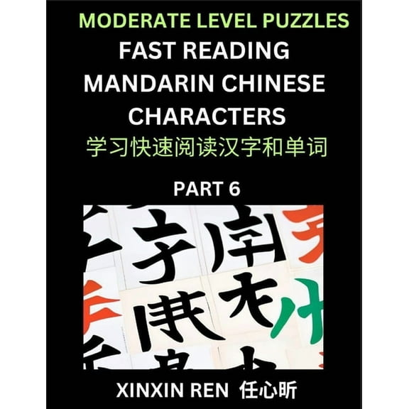 Moderate Puzzles to Read Chinese Characters (Part 6) - Learn to Recognize Simplified Mandarin Chinese Characters by Solv, (Paperback)