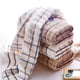 thumbnail image 1 of Nvzi toallas de baño, toalla de mano de algodón suave para el hogar, súper suave, altamente absorbente para ducha, piscina, toalla de mano de 27,56 x 11,81 pulgadas (marrón), 1 of 5