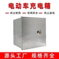 thumbnail image 2 of KAKOWELY Heavy Duty Outdoor 86 Type Stainless Steel Waterproof Socket Box With Lock Weatherproof Electrical Outlet Protector For Street Park School And Commercial Use, 2 of 4