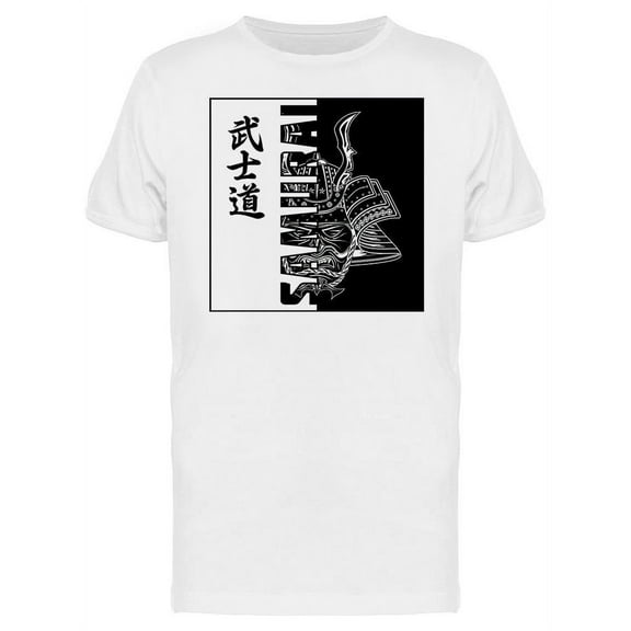 Samurai Helmet Design T-Shirt Men -Image by Shutterstock, Male Large