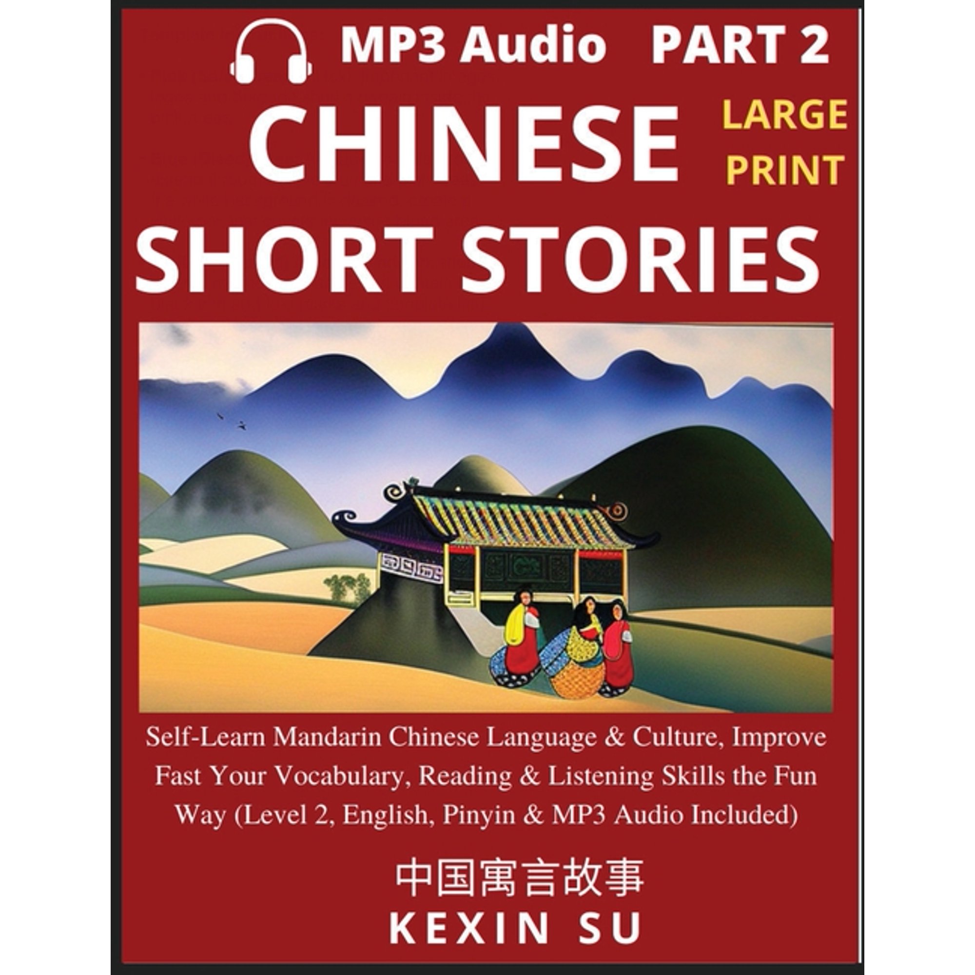 Chinese Short Stories (Part 2): Self-Learn Mandarin Chinese Language & Culture, Improve Fast Your Vocabulary, Reading & , (Paperback)