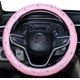 thumbnail image 2 of Funda para volante de diamante para mujer (rosa), funda para volante de coche, cristal de diamante GM de 15 pulgadas, 2 of 3