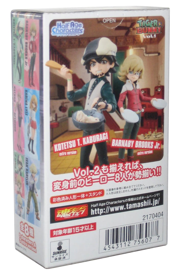 Tiger & Bunny Half Age Characters Vol.1 Bandai Tamashii trading figures Tiger & Bunny Half Age Characters Vol.1 Bandai Tamashii trading figures