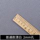 thumbnail image 1 of Xiao Hua Tela de Malla de Poliéster Blanca -1 Pieza, 39.37 X 62.99 Pulgadas Agujero de 2 Mm Malla Transpirable y Resistente Al Desgaste, Usada para Ropa, Bolsillos para Mochila y Proyectos de Equipo, 1 of 3