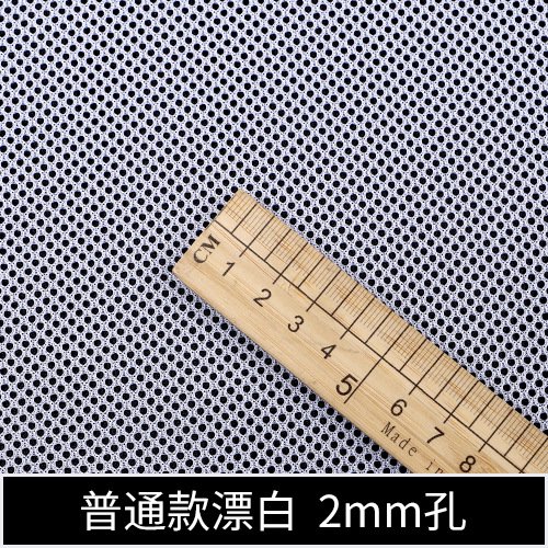 Xiao Hua Tela de Malla de Poliéster Blanca -1 Pieza, 39.37 X 62.99 Pulgadas Agujero de 2 Mm Malla Transpirable y Resistente Al Desgaste, Usada para Ropa, Bolsillos para Mochila y Proyectos de Equipo