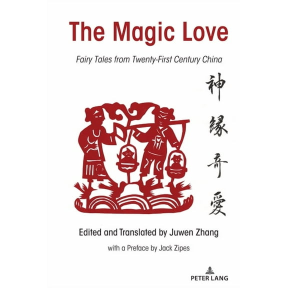 International Folkloristics The Magic Love: Fairy Tales from Twenty-First Century China, Book 17, (Hardcover)