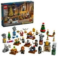 thumbnail image 1 of LEGO Harry Potter 2024 Advent Calendar, Holiday Countdown Gift, Toy Includes Harry Potter Figures, 76438, 1 of 5