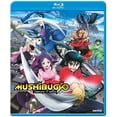 thumbnail image 1 of Mushibugyo: Complete TV Series - Blu-ray, 1 of 4