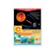 thumbnail image 1 of Póster El Sol Fuente De Luz Y Calor Educatodo B-0390-I, 1 of 2