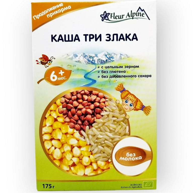Rice Cereal Baby Fleur Alpine Organic 3-Grain Pack Of (175g