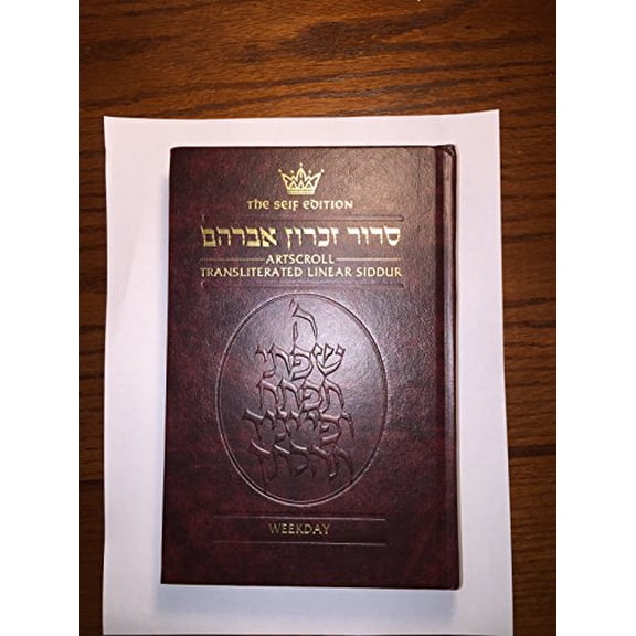 Pre-Owned Siddur: ArtScroll Transliterated Linear : Weekday (Hardcover) 1578191513 9781578191512