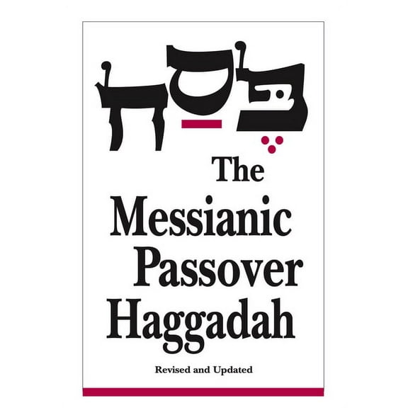 Messianic Passover Haggadah (Paperback)