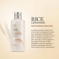thumbnail image 4 of Set de cuidado de la piel THEFACESHOP Hidratante rico en ceramida de arroz, 4 of 9