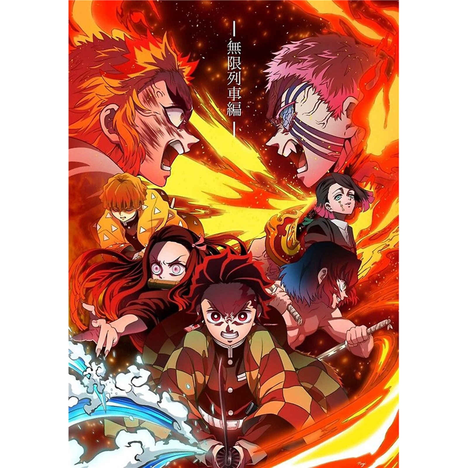 Cyan Oak Demon Slayer Kimetsu No Yaiba Poster Anime Manga Comic Poster Painting For Wall Decoration Fans Gift Walmart Com Cyan Oak Demon Slayer Kimetsu No Yaiba Poster Anime Manga Comic Poster Painting For Wall Decoration Fans Gift Walmart Com