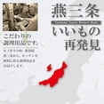 thumbnail image 4 of New taste crunchy grated daikon radish, 4 of 5