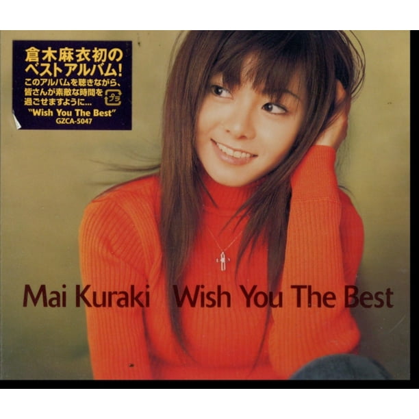 Wish You The Best Walmart Com Wish You The Best Walmart Com
