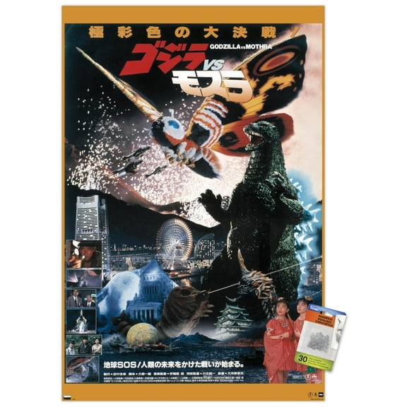 Godzilla - Gozilla vs Mothra: The Battle For Earth (1992) Wall Poster with Pushpins, 22.375" x 34"
