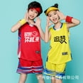 thumbnail image 3 of Boys' Summer Suit Basketball Suit Large Children's Short-sleeved Summer Wear Thin Children's Sports Quick-drying Suit, 3 of 3