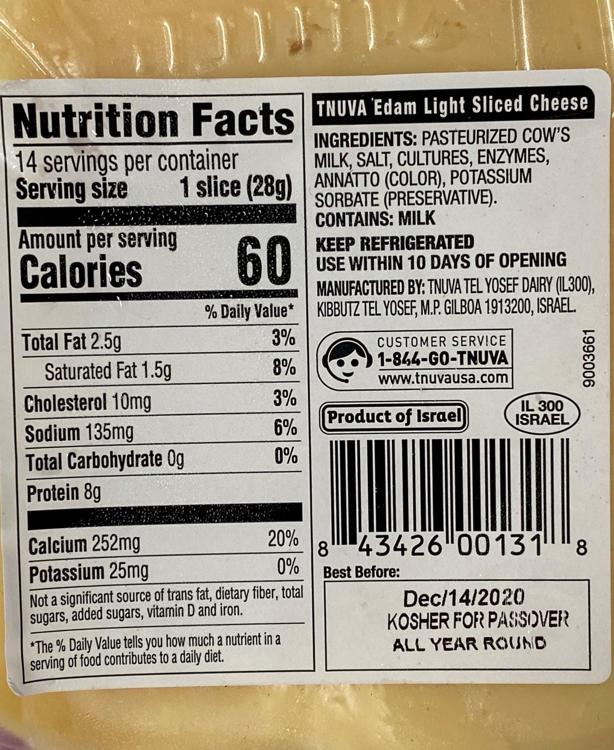 Tnuva Emek Light Slice (Edam) club pack, TNUVA LIGHT SL. 2PK