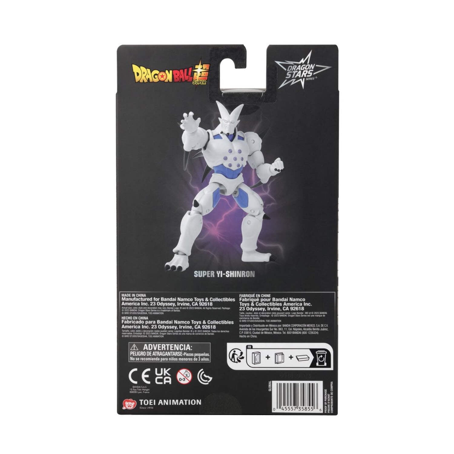 Dragon Stars Series - Dragon Ball Super - Super Yi-Shinron (Omega Shenron), 6.5" Action Figure