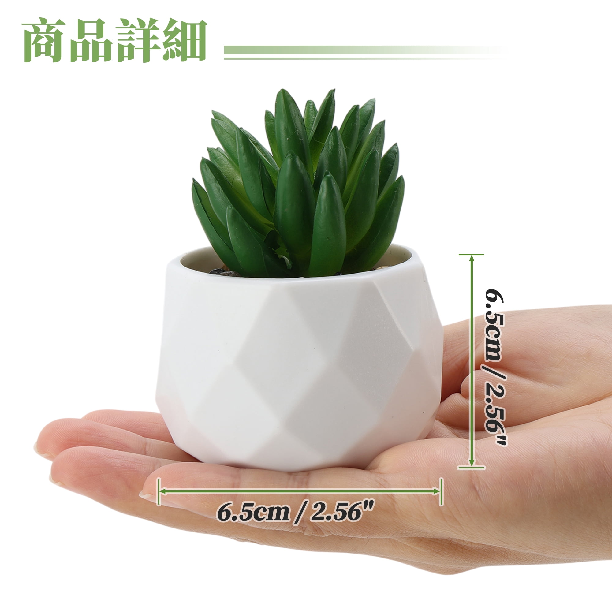 Unique Bargains Artificial Succulent Plants for Desk Decoration Green Type 1