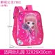 thumbnail image 1 of Bolsa De Escuela Primaria Mujer 1-3-6 Grado Escolar Para Niños Jardín De Infantes Niña Versión Coreana Reducir La Carga Mochila Para Bebé, 1 of 4