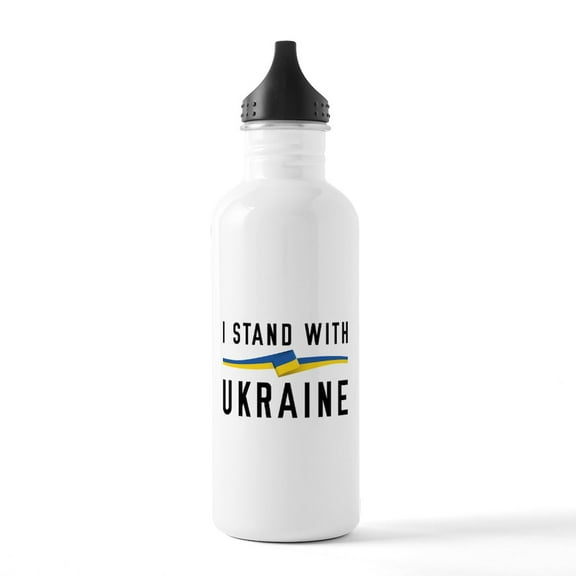CafePress - I Stand With Ukraine Stainless Water Bottle 1 - Stainless Steel Water Bottle, Sports Bottle, 1.0L
