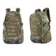 thumbnail image 1 of Mochila táctica de camuflaje multifuncional ACU Sailing Electrónica, 1 of 2