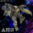 thumbnail image 2 of Kit de Modelo Bandai Hobby 30 Minute Missions #62 bEXM-29 Gardonova, 2 of 8