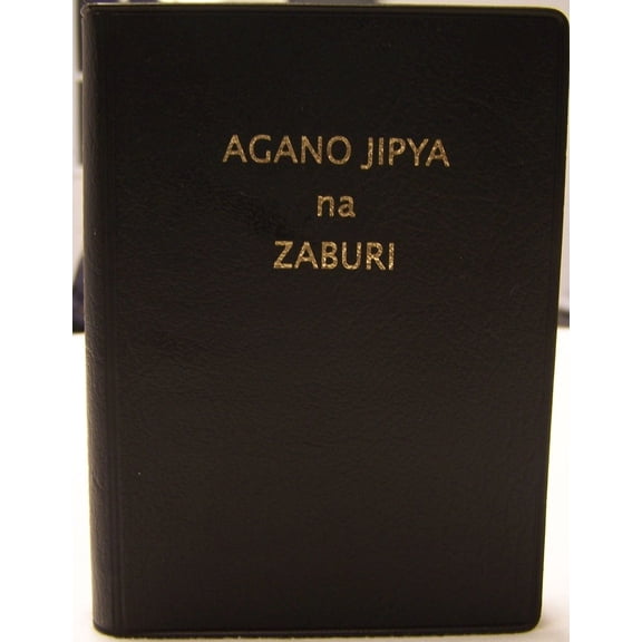 AGANO JIPYA na ZABURI : SWAHILI BIBLE (NEW TESTAMENT)