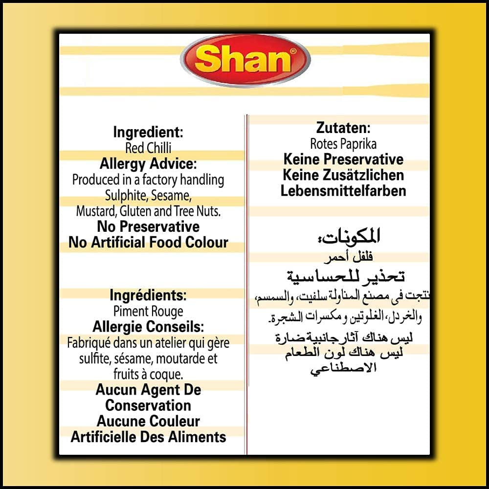 SHAN TZ LAL MIRCH, E-AL PREMIUM SHAN TZ LAL MIRCH