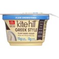 KITE HILL YOGURT GREEK STYLE PLAIN 5.3 FO Pack of 8