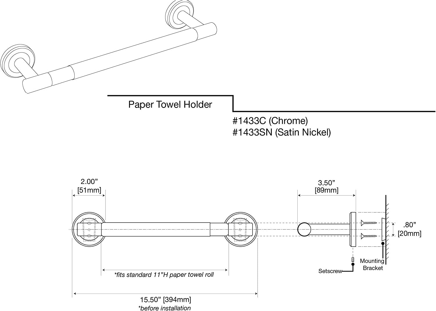 Gatco Latitude II Kitchen Paper Towel Holder, Satin Nickel