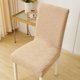 thumbnail image 1 of Funda Para Silla Con Respaldo Elstico Integrado, De Tela, Cintura Elstica, Protege De Derrames, Para Muebles De Interior Y Exterior, Paquete De 1, Negra, Ukhbmc | Khaki, 1 of 9