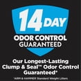 thumbnail image 3 of Arena para gatos Arm & Hammer Cloud Control Platinum 16,78 kg, 3 of 9